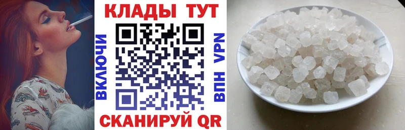 Купить наркоту Глазов Кокаин  Меф мяу мяу  СК  АМФЕТАМИН  ГАШ  Марихуана 