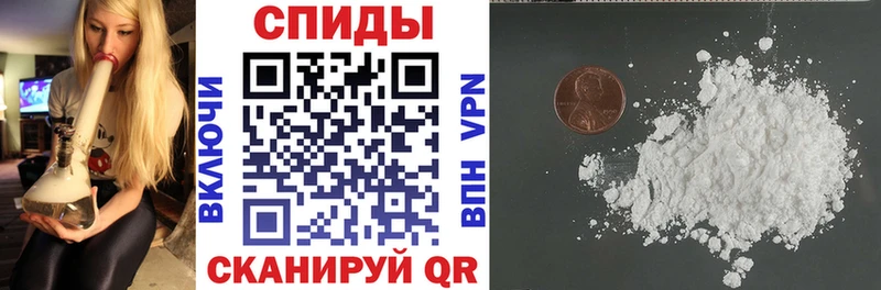 Амфетамин Premium хочу МЕГА tor Глазов