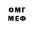 Дистиллят ТГК вейп Mykolas Robinson