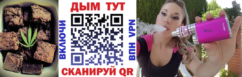 Canna-Cookies марихуана  наркотики  площадка Telegram  Глазов 