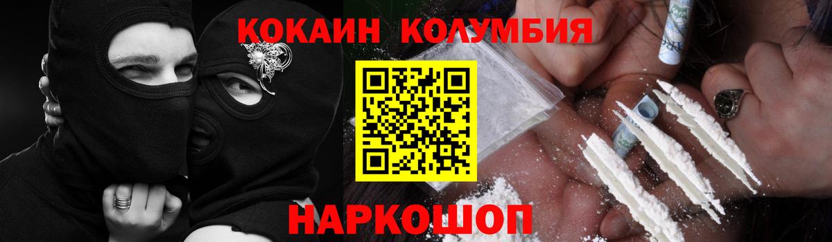 Глазов  COCAIN VHQ  Вход с VPN 