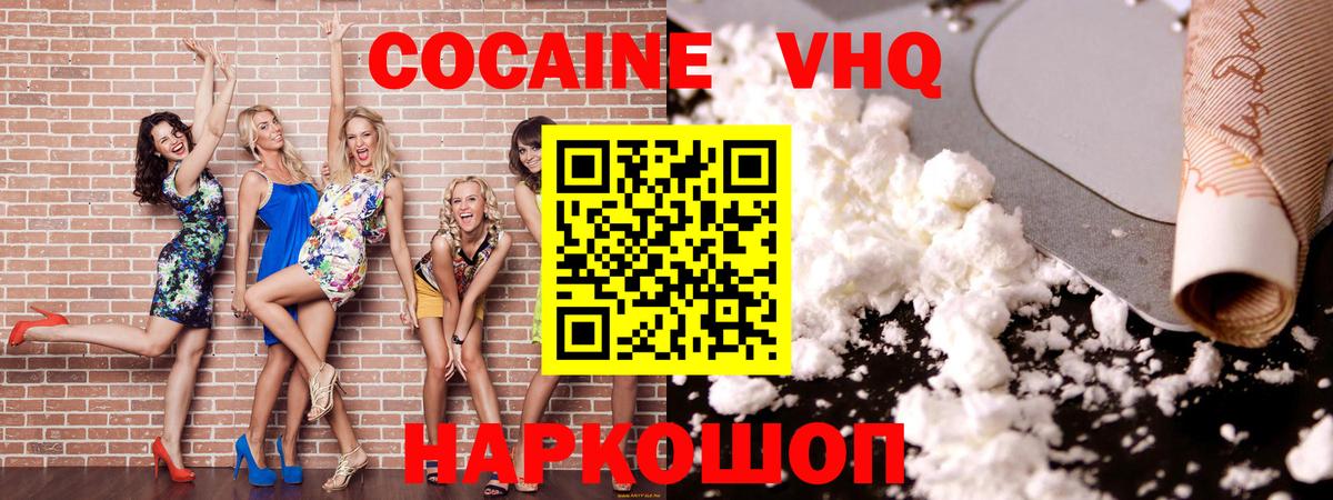 Марки  Метамфетамин  MDMA  ГАШИШ  Мяу-Мяу  Глазов  Марихуана  Вход с VPN 