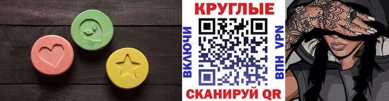 Ecstasy Cube  где купить наркоту  Глазов 