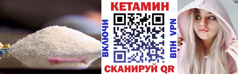 OMG ONION  Глазов  Кетамин ketamine 