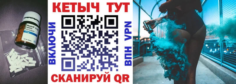 Кетамин VHQ Глазов
