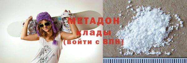ГАЛЛЮЦИНОГЕННЫЕ ГРИБЫ Россошь