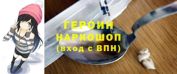 бутират Алексин