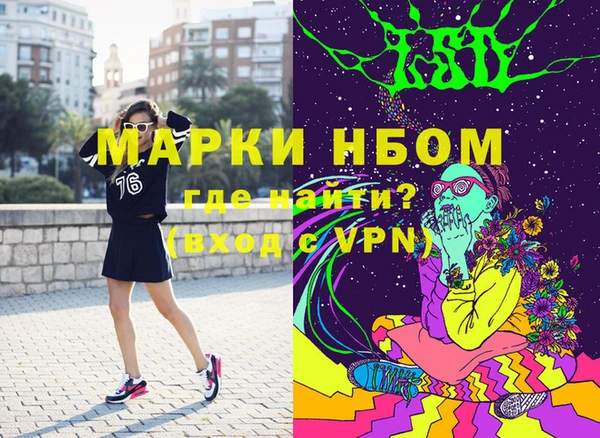 бутират Алексин