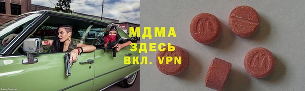 экстази Алзамай