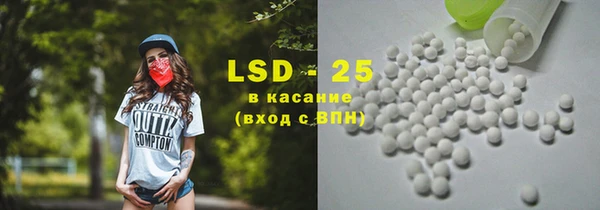 экстази Алзамай