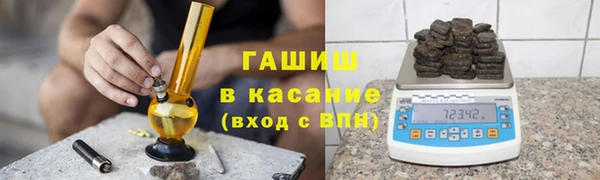 бутират Заволжье