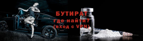 спиды Пролетарск