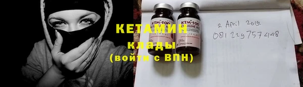бутират Алексин