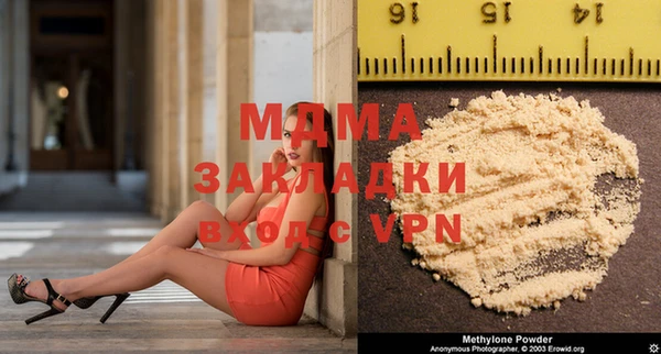 бутират Алексин