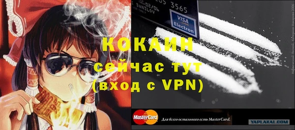 бутират Алексин
