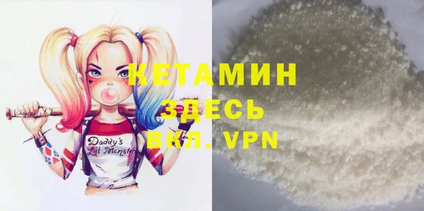 бутират Алексин