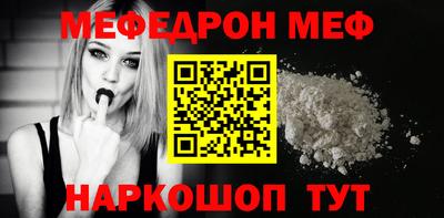 гашик Донецк