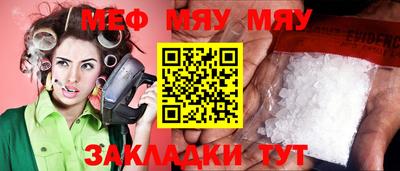 гашик Донецк