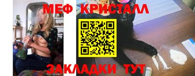 гашик Донецк