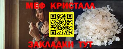 амфетамин Донской