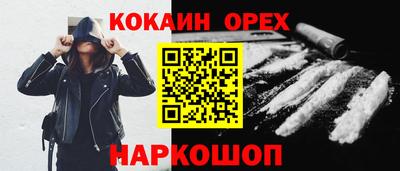 гашик Донецк