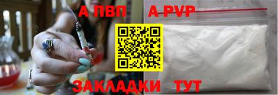 амфетамин Донской