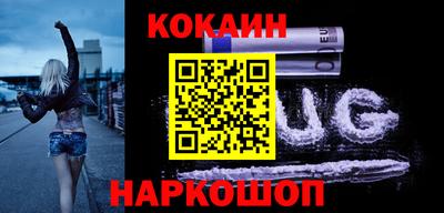 гашик Донецк