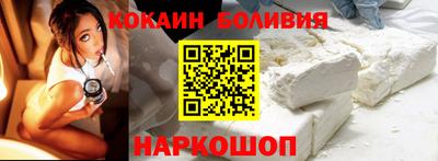 гашик Донецк