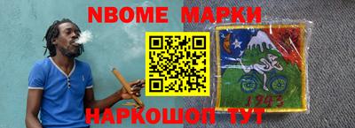 гашик Донецк