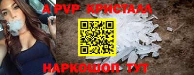амфетамин Донской