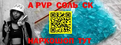 гашик Донецк