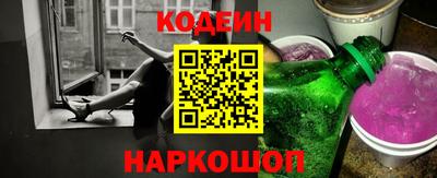 гашик Донецк