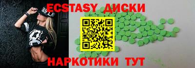 МДМА Дубна