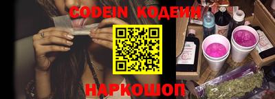 гашик Донецк
