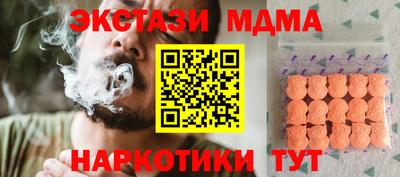 МДМА Дубна