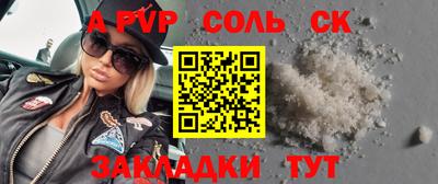 гашик Донецк