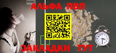 гашик Донецк