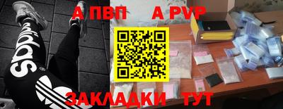 молекула духа Абакан