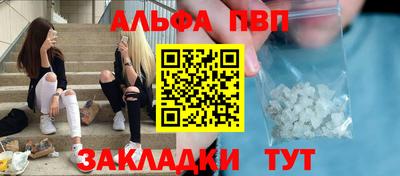 амфетамин Донской