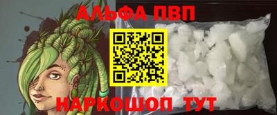 амфетамин Донской
