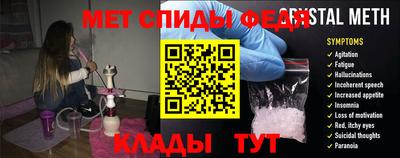 гашик Донецк