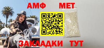 амфетамин Донской