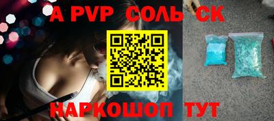 амфетамин Донской