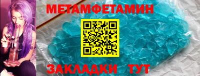 гашик Донецк