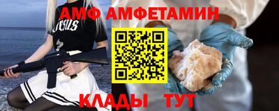 амфетамин Донской
