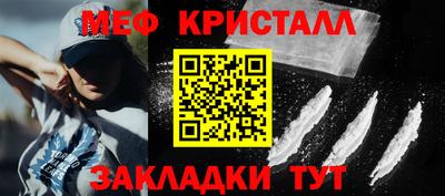 амфетамин Донской