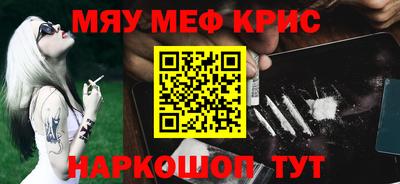 МДМА Дубна