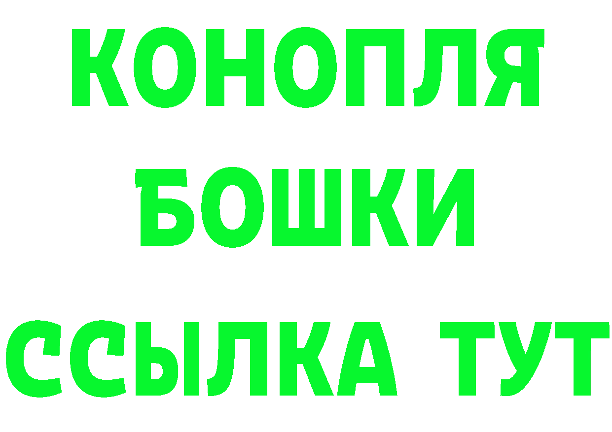 БУТИРАТ оксибутират как войти мориарти omg Глазов