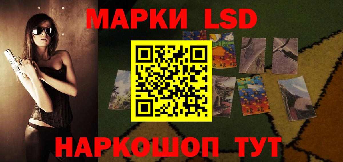 МЕГА маркетплейс  LSD-25 экстази ecstasy  Вход с VPN  Лсд 25 экстази ecstasy  Глазов 