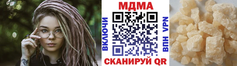 магазин  наркотиков  Глазов  МДМА молли 